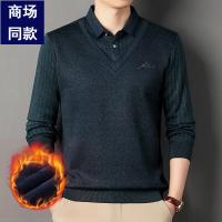 cms/erpbt/backend/web/uploads/erp/collection/images/Men Clothes/XINNIAO/EN0241457/img_b/EN0241457_img_b_4
